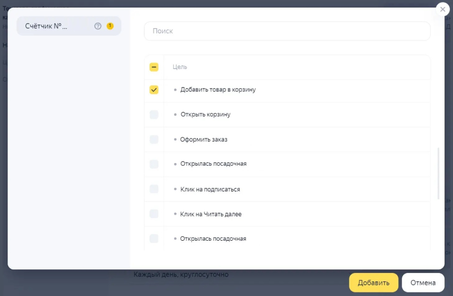 Что такое CPA (стоимость целевого действия): как определяется и где используется. Формула для расчёта CPA.