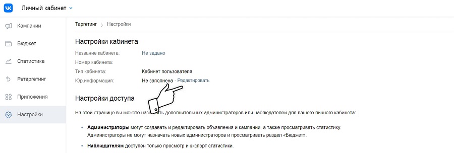 Как выбрать ОРД для маркировки рекламы, обзор всех решений - ombm.ru