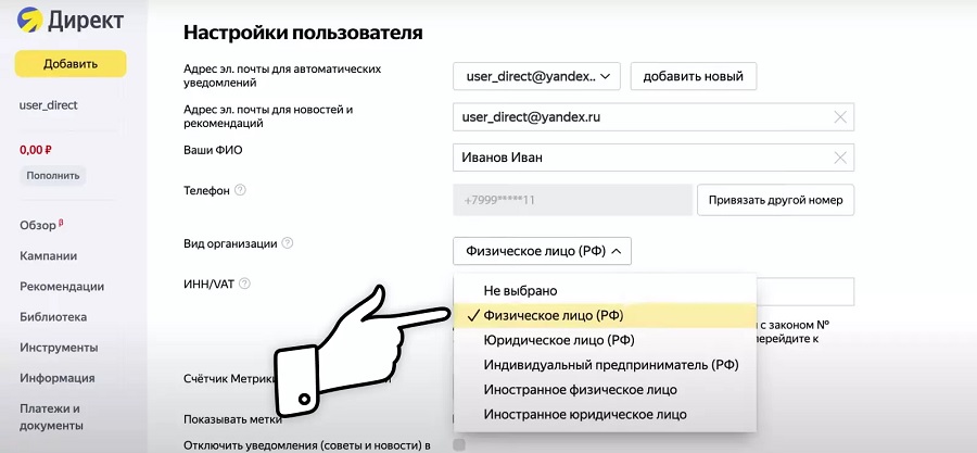 Как выбрать ОРД для маркировки рекламы, обзор всех решений - ombm.ru