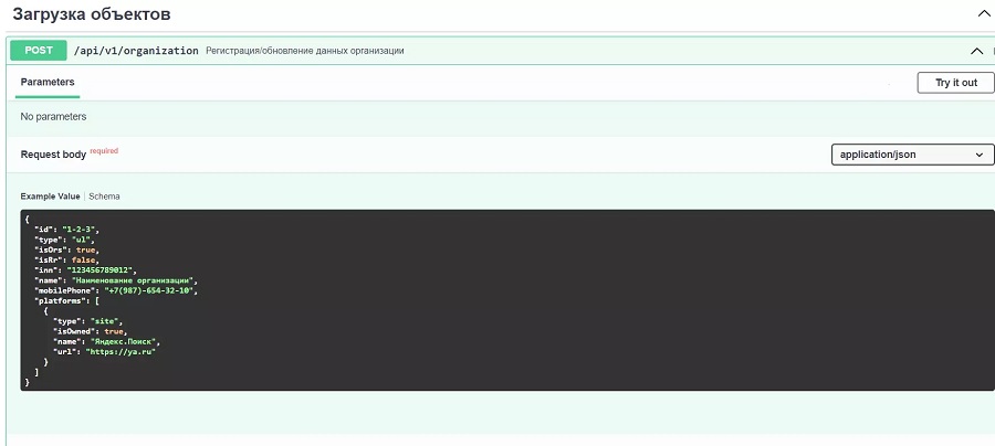 Как выбрать ОРД для маркировки рекламы, обзор всех решений - ombm.ru