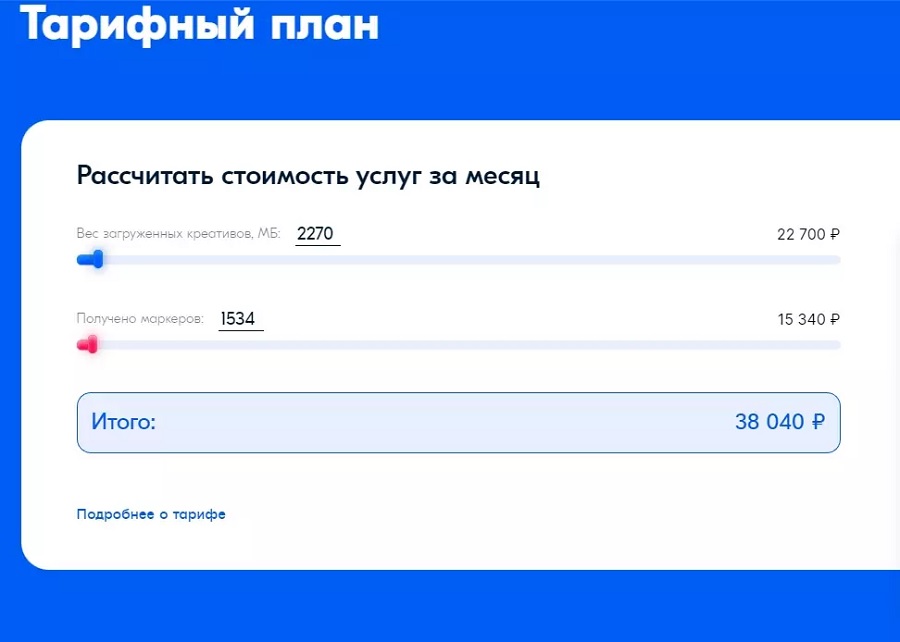 Как выбрать ОРД для маркировки рекламы, обзор всех решений - ombm.ru