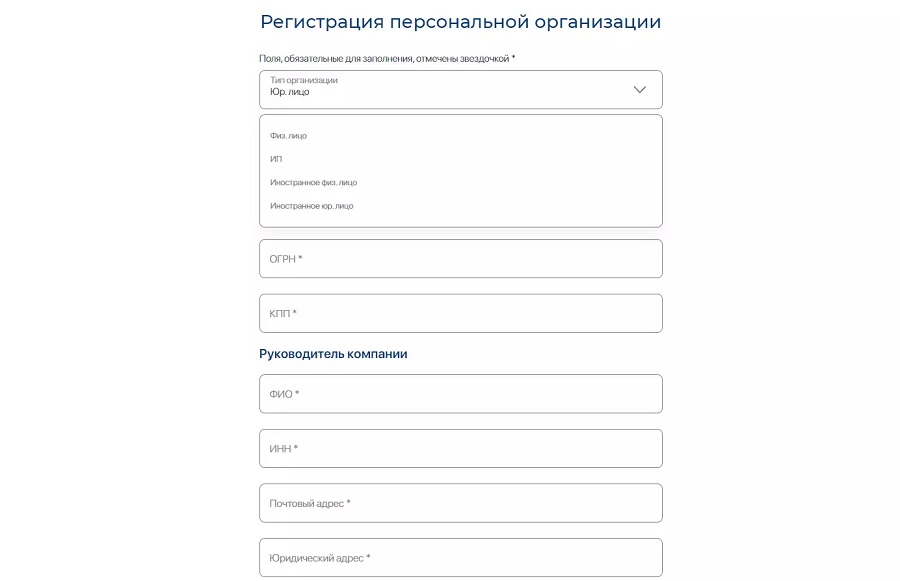 Как выбрать ОРД для маркировки рекламы, обзор всех решений - ombm.ru