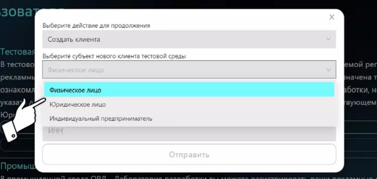 Как выбрать ОРД для маркировки рекламы, обзор всех решений - ombm.ru