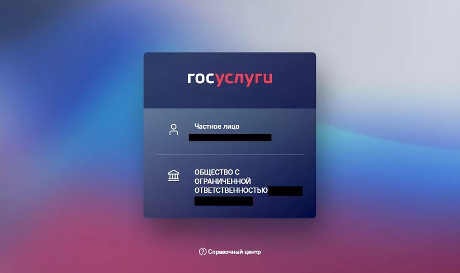 Как выбрать ОРД для маркировки рекламы, обзор всех решений - ombm.ru