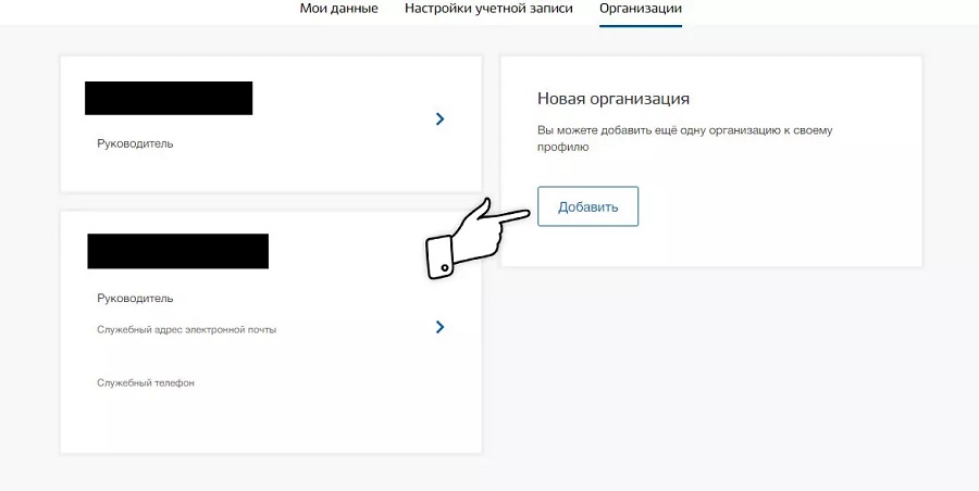Как выбрать ОРД для маркировки рекламы, обзор всех решений - ombm.ru