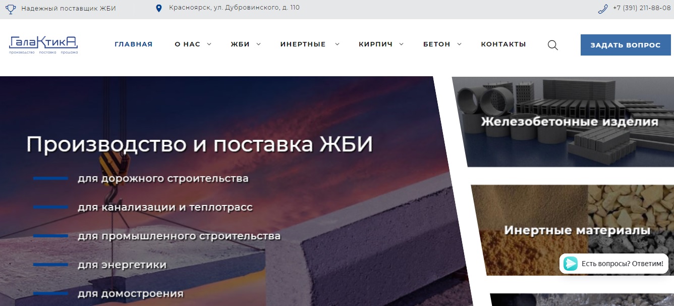 Создание сайта спортивной школы ориентирования