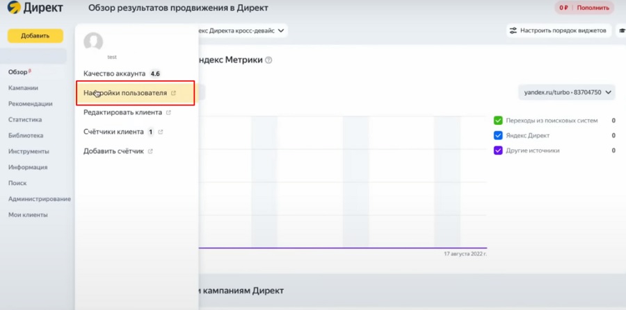 Отчет по маркировке рекламы - Как маркировать рекламу