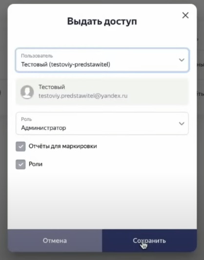 Отчет по маркировке рекламы - Как маркировать рекламу